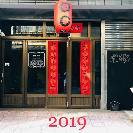 Oc Hostel Tainan Extérieur photo