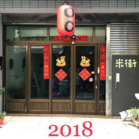 Oc Hostel Tainan Extérieur photo