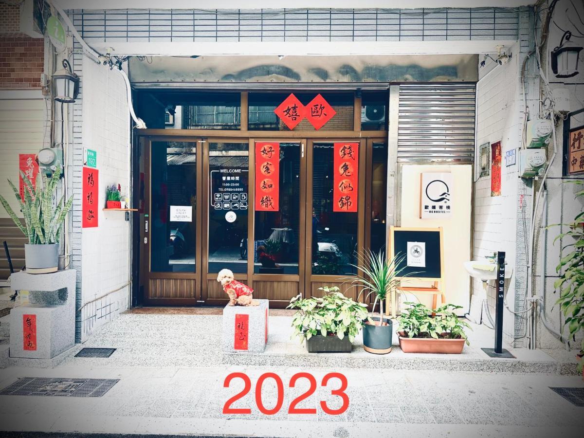 Oc Hostel Tainan Extérieur photo
