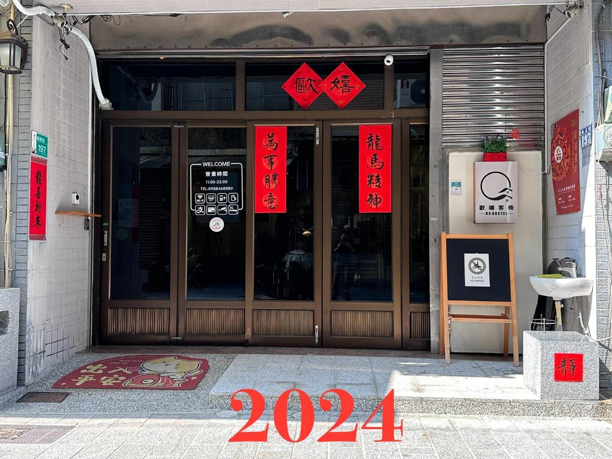 Oc Hostel Tainan Extérieur photo