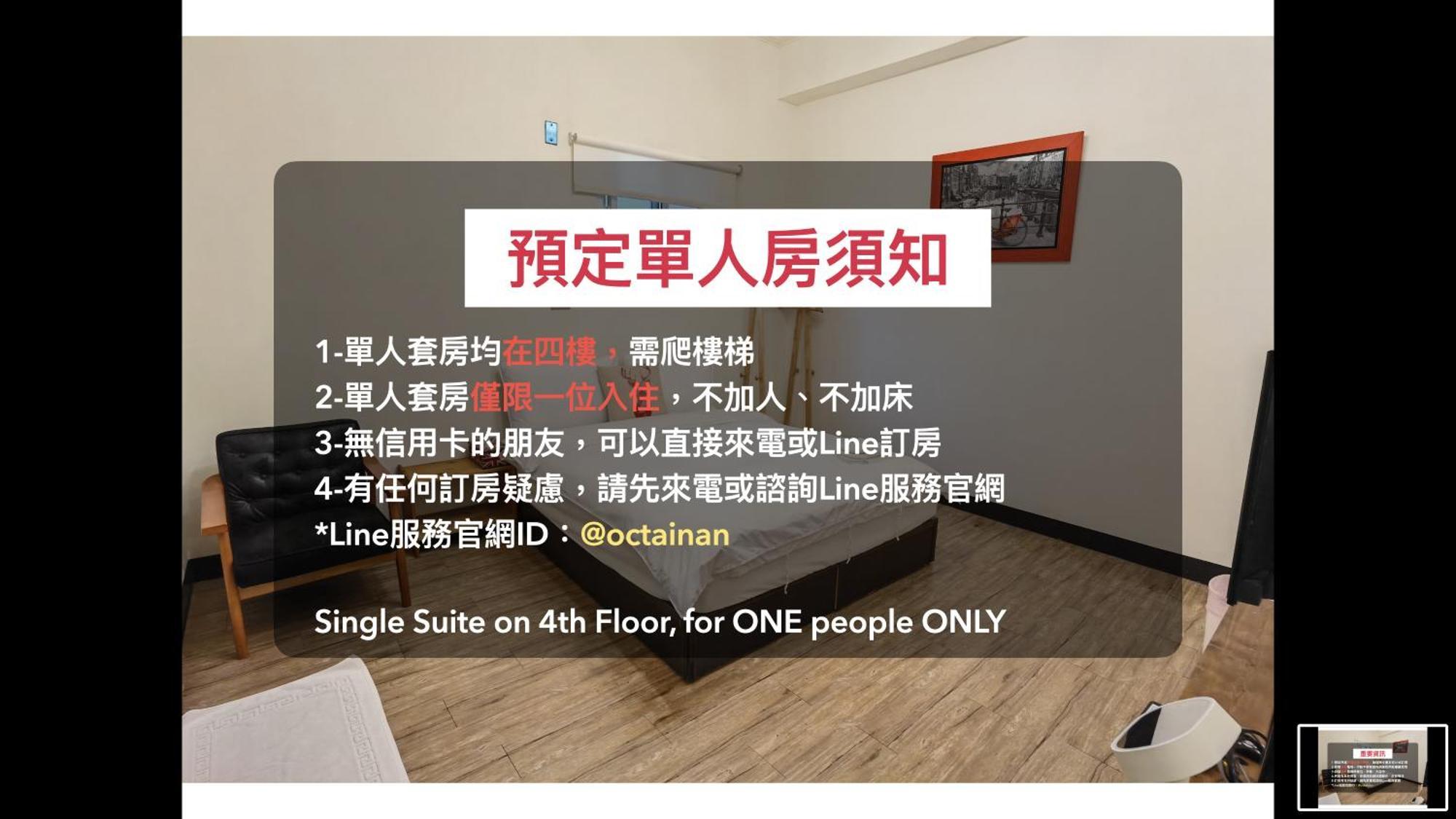 Oc Hostel Tainan Chambre photo