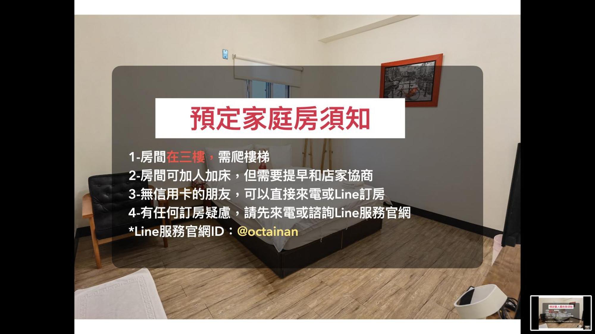 Oc Hostel Tainan Chambre photo