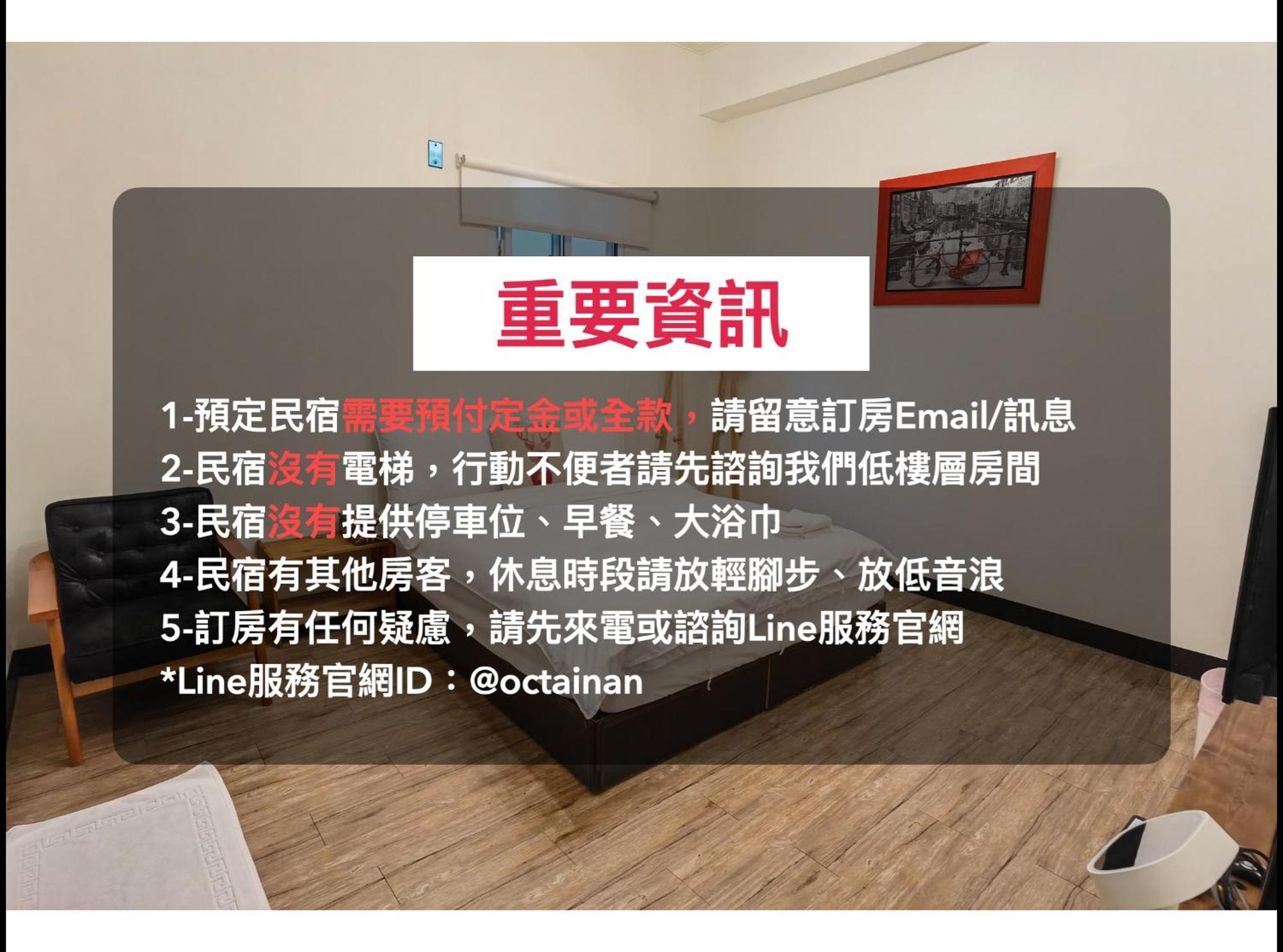 Oc Hostel Tainan Extérieur photo
