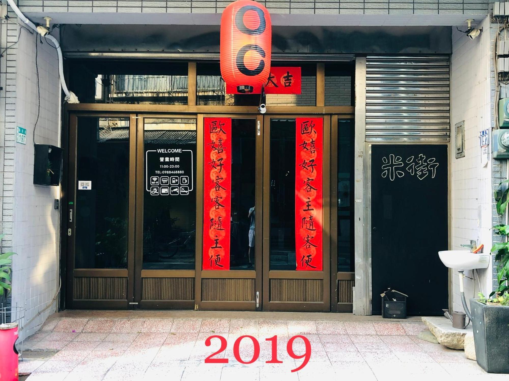 Oc Hostel Tainan Extérieur photo