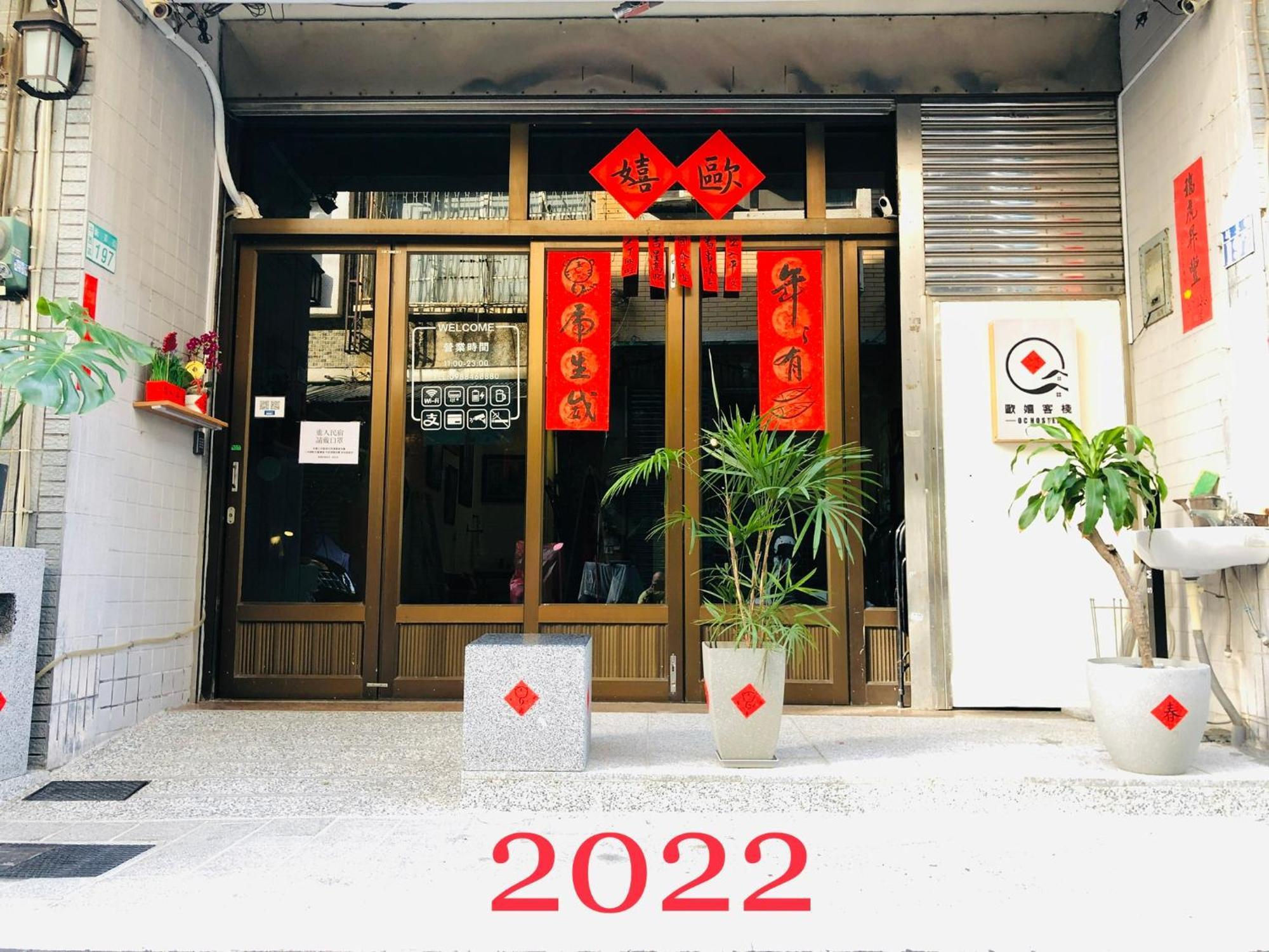 Oc Hostel Tainan Extérieur photo