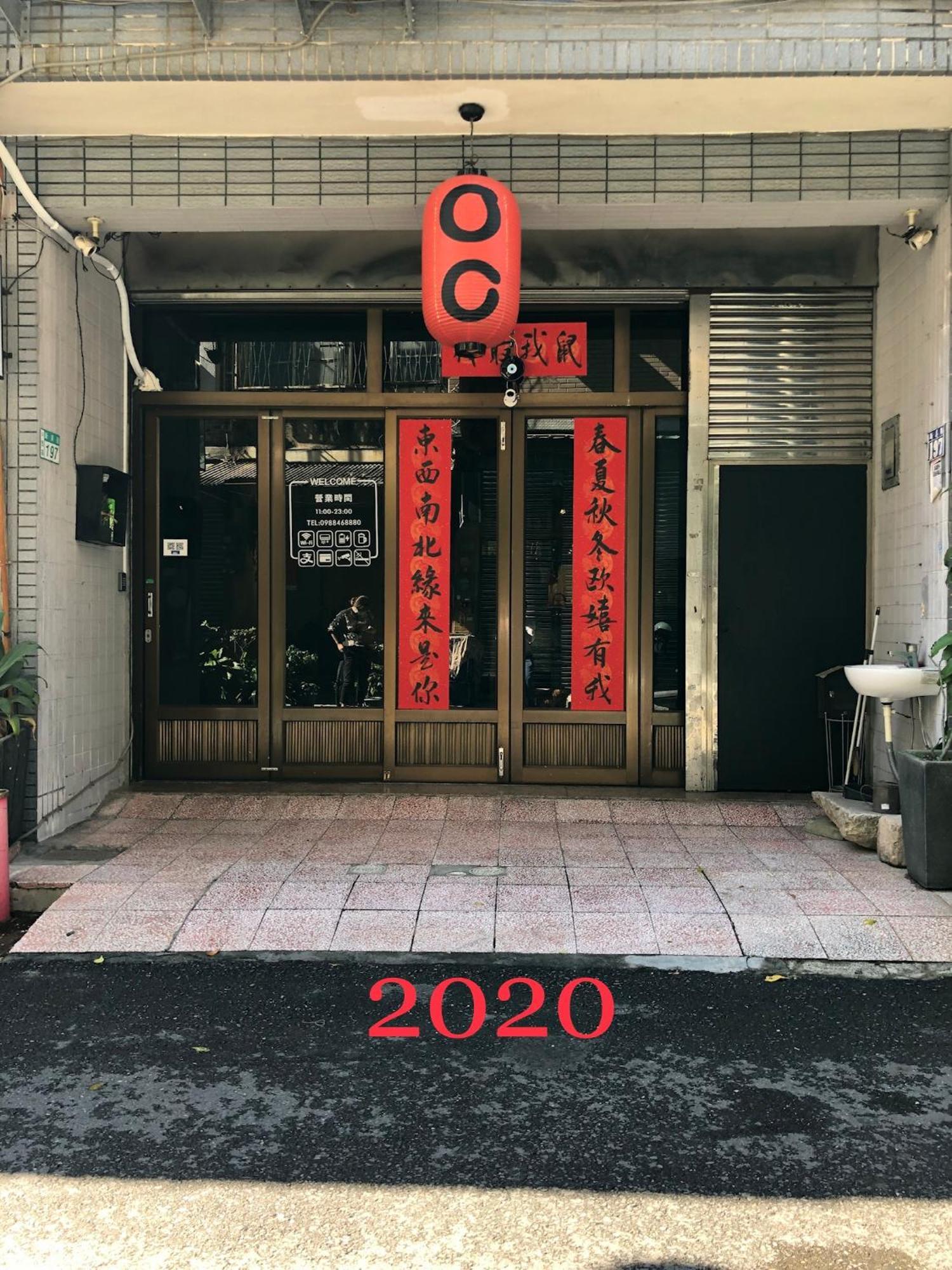 Oc Hostel Tainan Extérieur photo