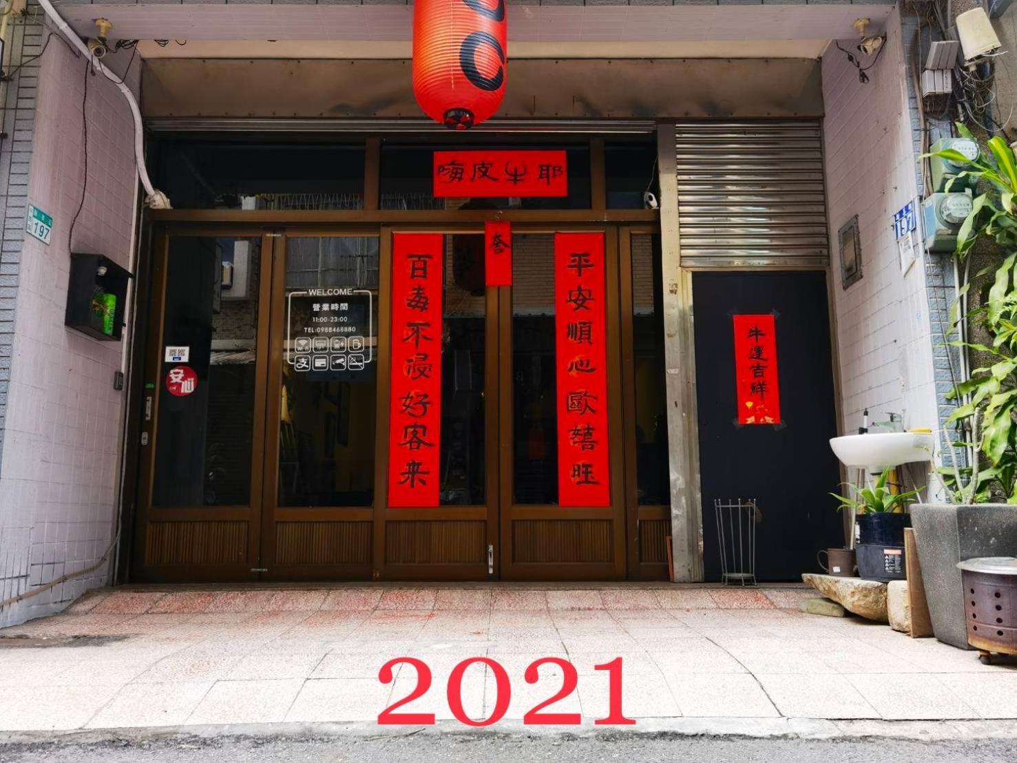 Oc Hostel Tainan Extérieur photo