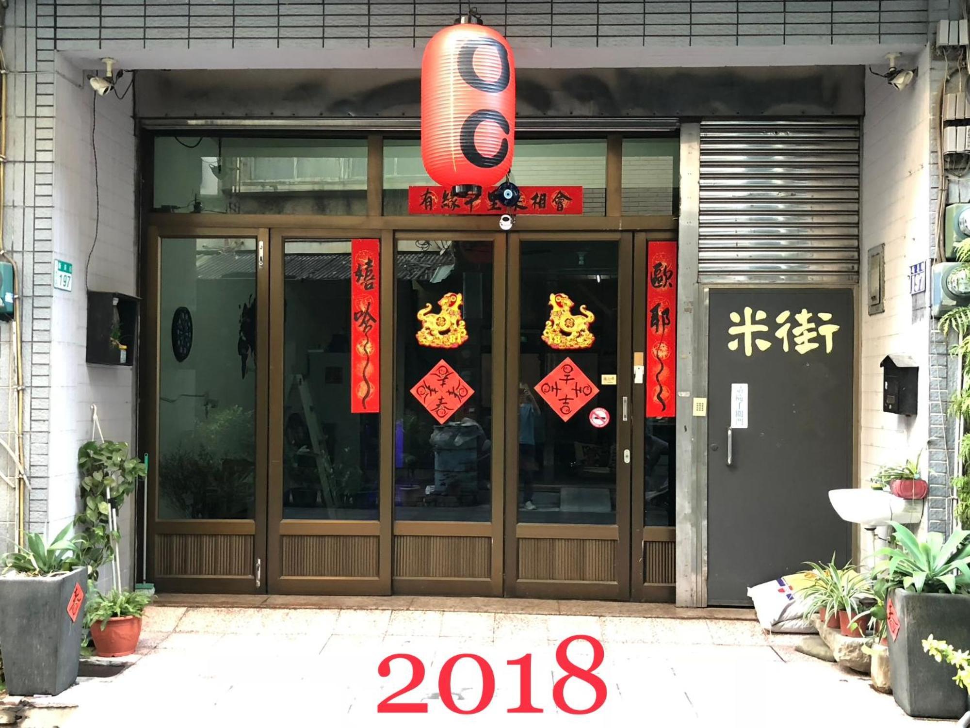 Oc Hostel Tainan Extérieur photo